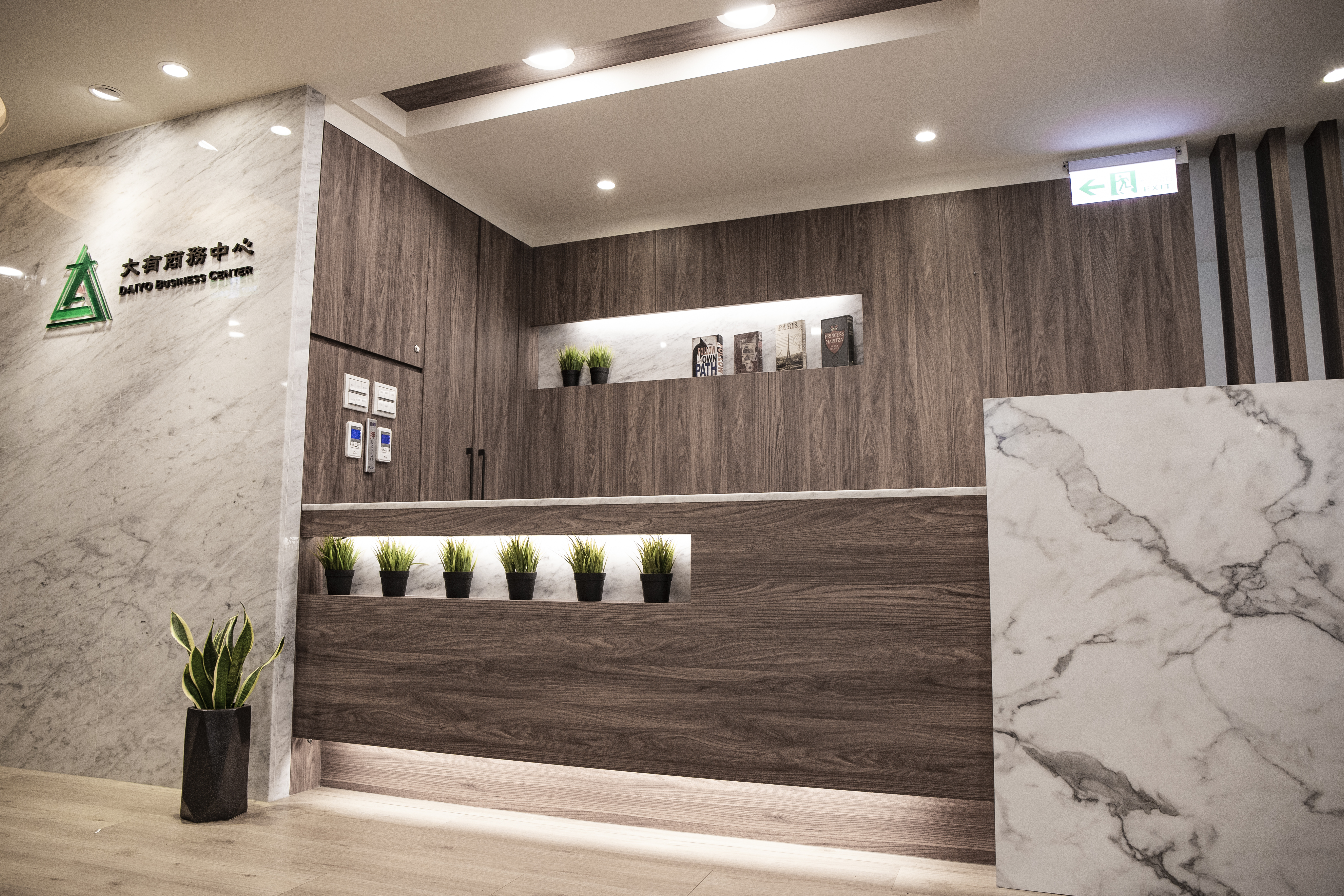 大有商務中心擴大空間囉!!